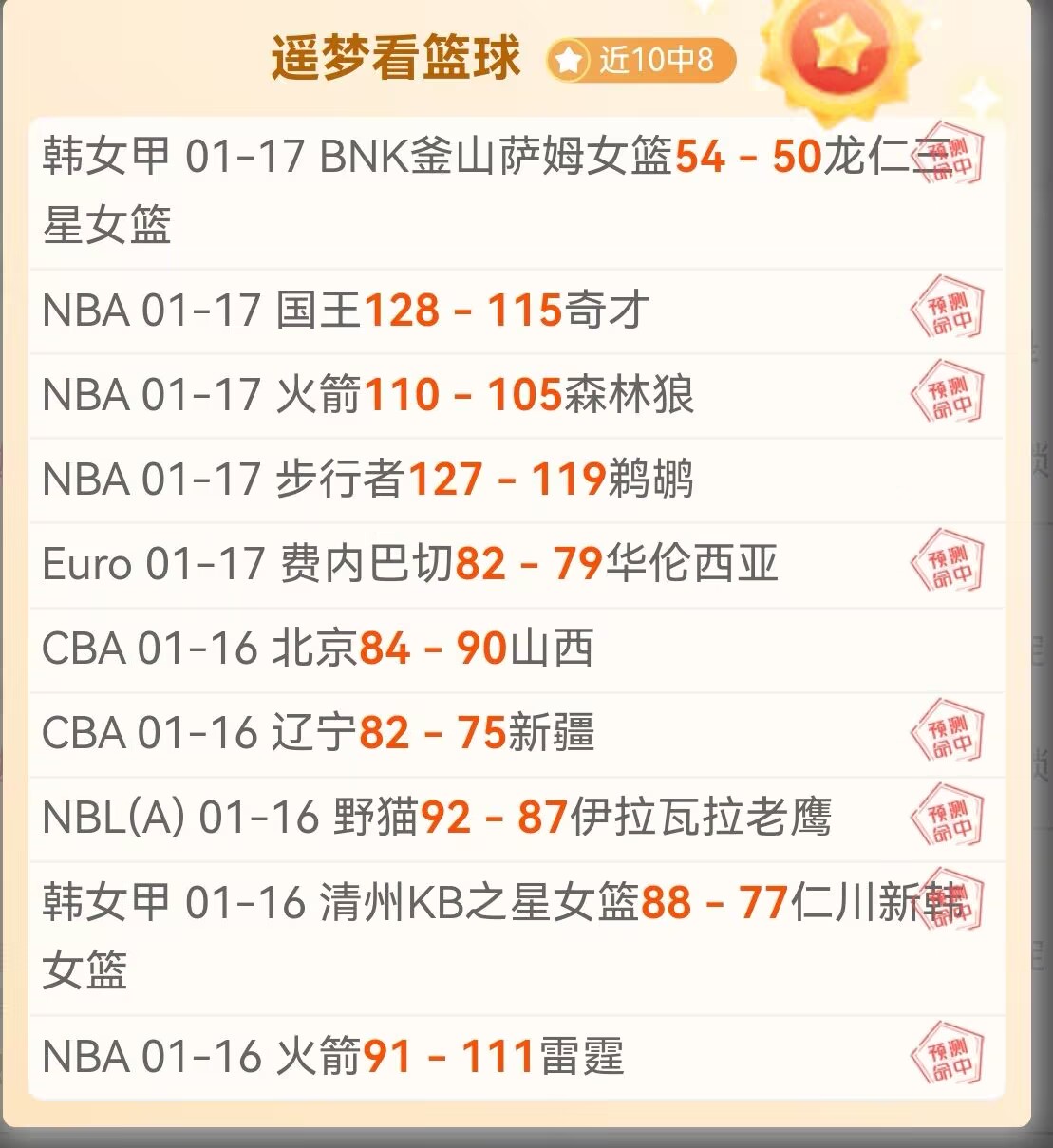 视频揭露,伪装癫痫实,为盗窃,亚博体育,亚博体育官网,亚博体育app,亚博体育下载