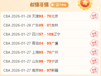 杨鸣强调山,东之战胜负,关键在细节,亚博体育,亚博体育官网,亚博体育app,亚博体育下载