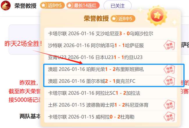 肖国栋遗憾,止步四强,希金斯赛事,亚博体育,亚博体育官网,亚博体育app,亚博体育下载