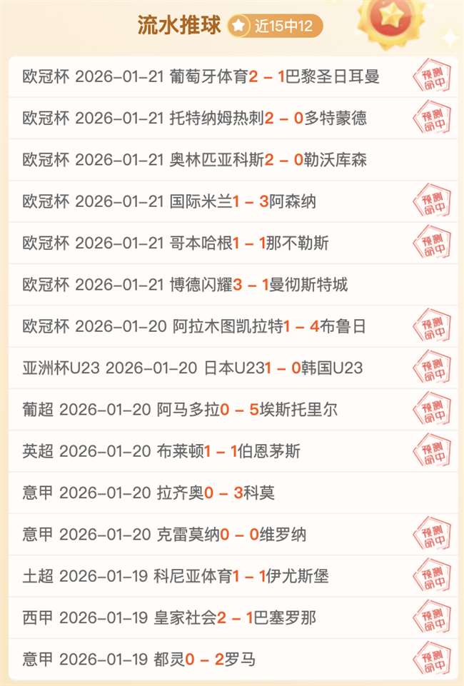 贝林厄姆女,友疑涉高端,应召网站,亚博体育,亚博体育官网,亚博体育app,亚博体育下载