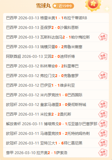 五星级球员,姆巴佩,内马尔获至,亚博体育,亚博体育官网,亚博体育app,亚博体育下载