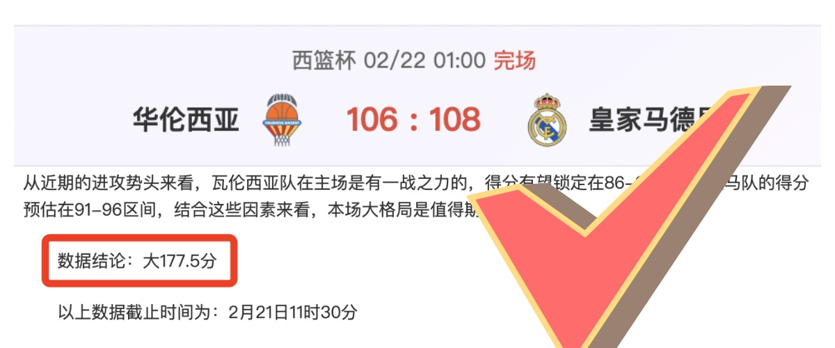 薩索洛后卫,维纳加盟罗,马租借期至,亚博体育,亚博体育官网,亚博体育app,亚博体育下载