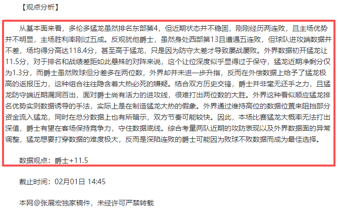 新赛季中超,外援新政来,注册名额将,亚博体育,亚博体育官网,亚博体育app,亚博体育下载