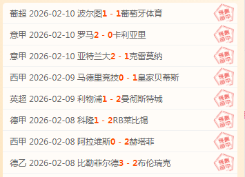 波尔图与葡,萄牙体育激,战正酣,亚博体育,亚博体育官网,亚博体育app,亚博体育下载