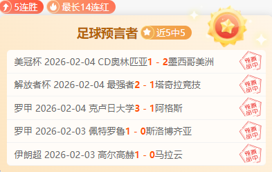 墨西哥足坛,烽火再燃,揭秘两大劲,亚博体育,亚博体育官网,亚博体育app,亚博体育下载