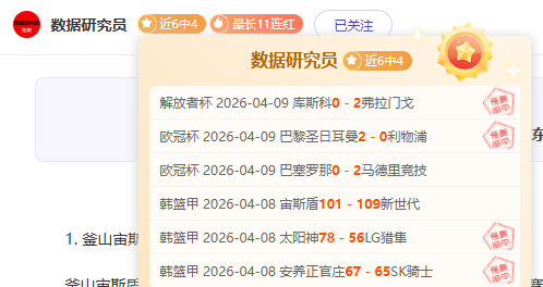 乌德勒支大,乐透期号分,专家推荐质,亚博体育,亚博体育官网,亚博体育app,亚博体育下载