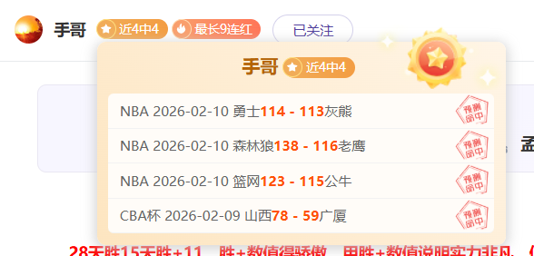 亞亞,圖雷前經紀,人對曼城違,亚博体育,亚博体育官网,亚博体育app,亚博体育下载
