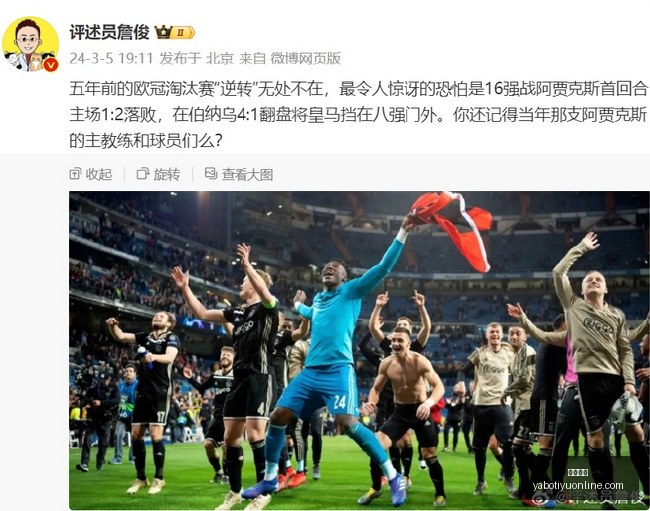 巴西杯赛事,解析,数据详尽,亚博体育,亚博体育官网,亚博体育app,亚博体育下载