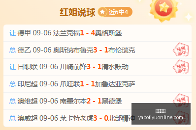 美洲赛事亮,点大盘点,不容错过的,亚博体育,亚博体育官网,亚博体育app,亚博体育下载