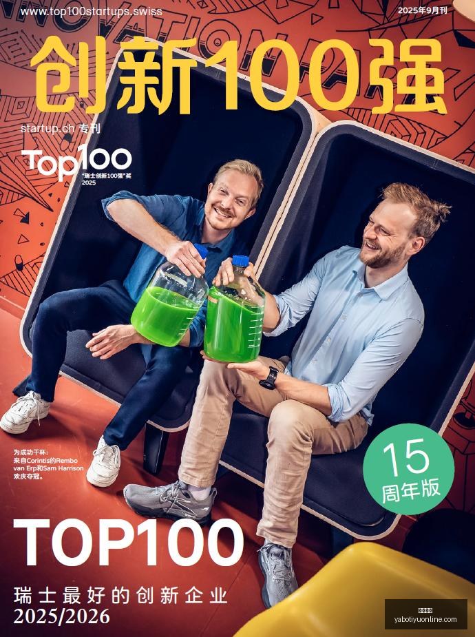 亚足联力挺,信任之选马,宁荣登亚洲,亚博体育,亚博体育官网,亚博体育app,亚博体育下载
