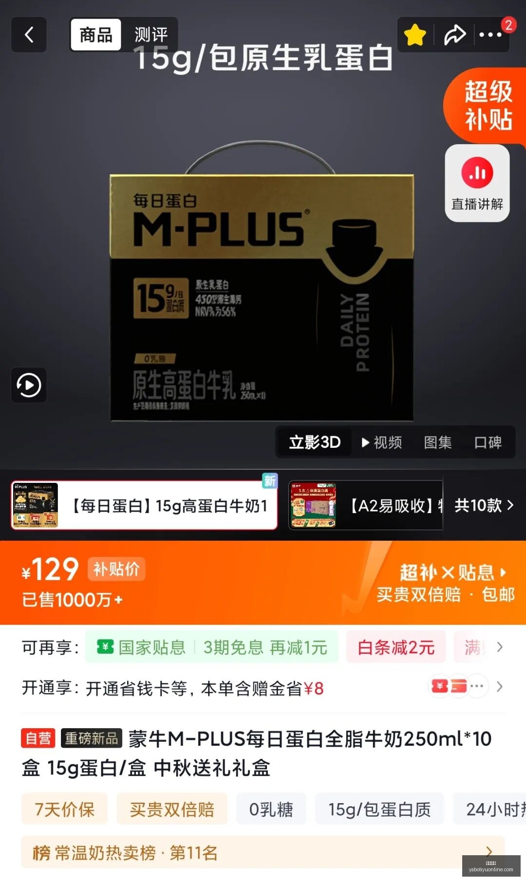 打造新就业,人群幸福感,与安全感的,亚博体育,亚博体育官网,亚博体育app,亚博体育下载