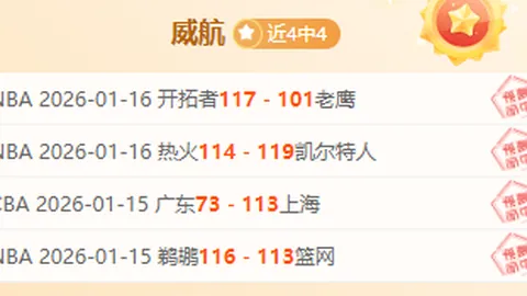 拉齊奧公布小因紮吉不再擔任主教練，轉任國際米蘭教練