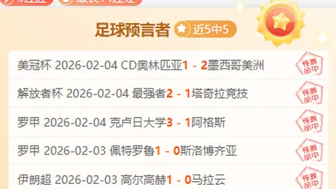 墨西哥足坛烽火再燃：揭秘两大劲旅连霸秘籍！🔥🌟