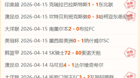 乌德勒支大乐透期号分析：专家推荐质合前区十码