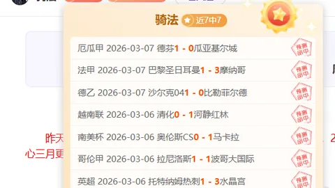 Capcom Steam平台Pragmata获高评分