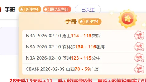 亞亞·圖雷前經紀人對曼城違規事件付款說法予以否定