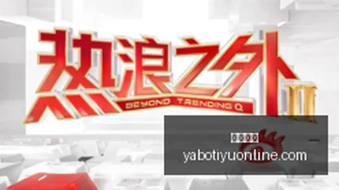 曼联逆袭大胜圣徒，3分到手深度解析亚博体育app：数据揭示至少两球优势