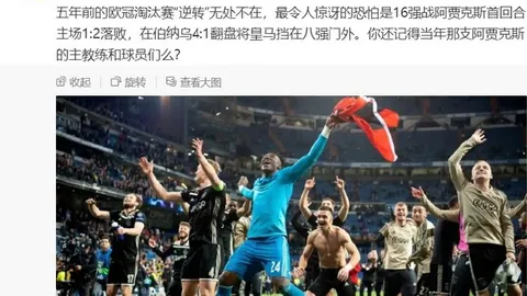 巴西杯赛事解析亚博体育下载：数据详尽，夺冠信心满满指南